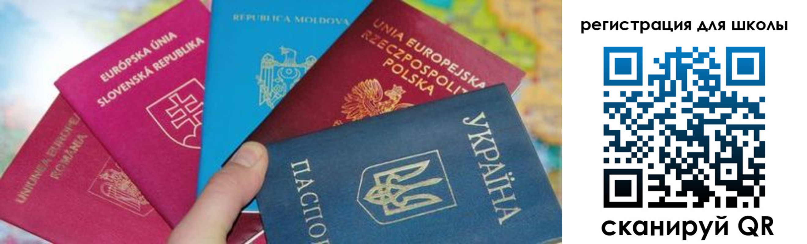 прописка от собственника в Нефтекумске